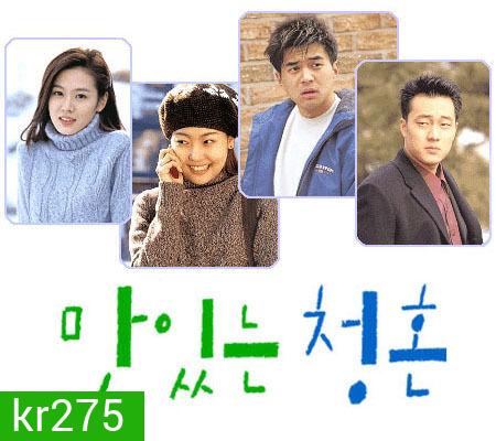 Sweet Propose (สูตรรักนักปรุงรส)