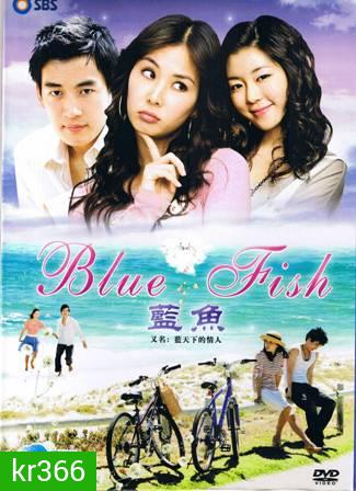 Blue Fish (ทางรักสองเรา)