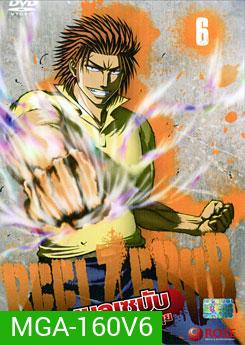 Beelzebub เบลเซบับ เด็กพันธุ์นรกสั่งลุย 6