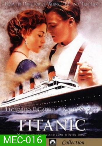 Titanic ไททานิค