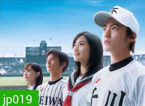 H2 - Kimi to Itahibi