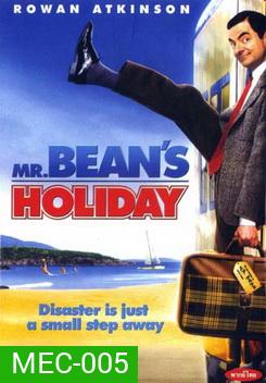 MR.BEAN บีน พักร้อนนี้มีฮา