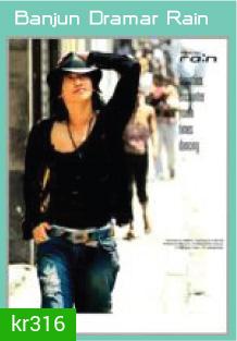 Banjun Mini Series