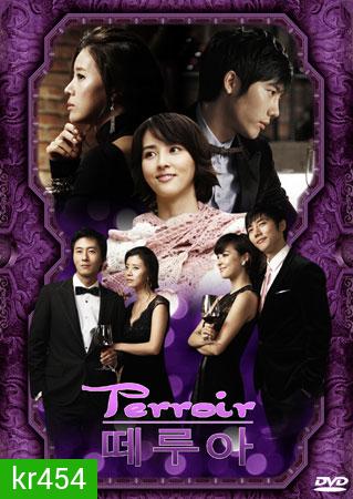 Terroir (รักละมุนหัวใจรสไวน์)