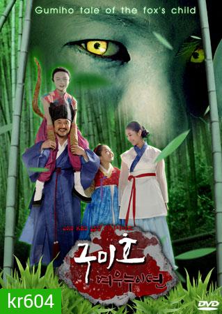 Gumiho Tale Of The Fox's Child