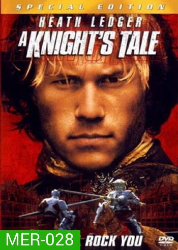 A KNIGHTS TALE อัศวินพันธ์ร๊อค