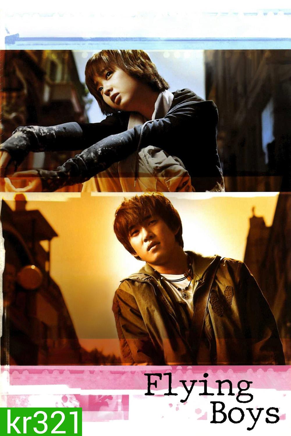 Flying Boys (2004)