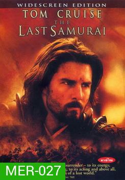 THE LAST SAMURAI เดอะ ลาสต์ ซามูไร มหาบรุษซามูไร