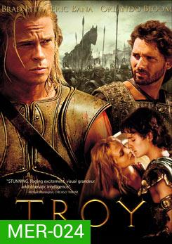 TROY ทรอย