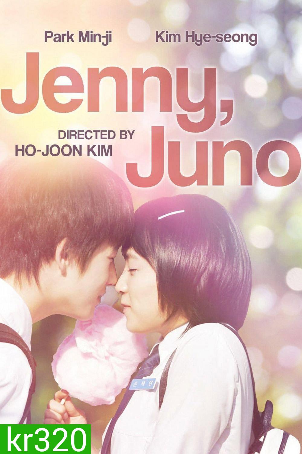 Jenny, Juno (2005)