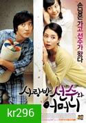 Mr.Houseguest