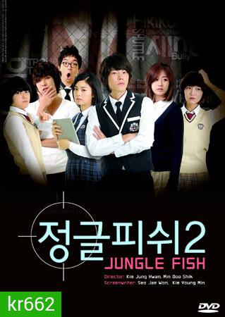 Jungle Fish 1-2