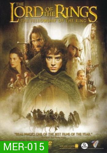 THE LORD OF THE RINGS : The Fellowship of the Ring (2001) สงครามล้างเผ่าพันธ์ปีศาจ