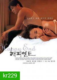 Happy End