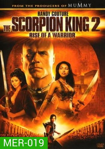 The Scorpion King 2 :Rise Of A Warrior (2008) อภินิหารศึกจอมราชันย์