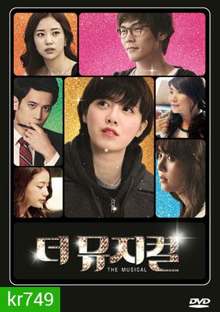The Musical