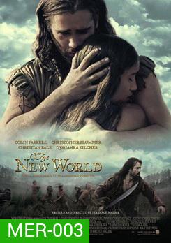 The NEW WORLD เดอะ นิวเวิลดิ์