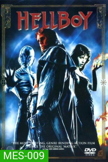 HELLBOY เฮลล์บอย ฮีโร่พันธุ์นรก