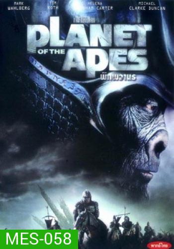Planet of the Apes (2001) พิภพวานร