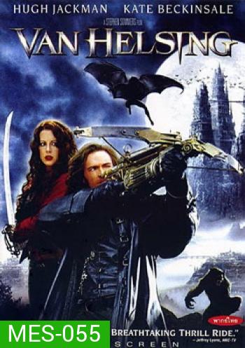 Van Helsing (2004) นักล่าล้างเผ่าพันธุ์ปีศาจ