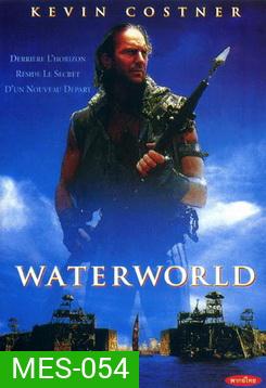 WATERWORLD วอเตอร์เวิลดิ์ ผ่าโลกมหาสมุทร