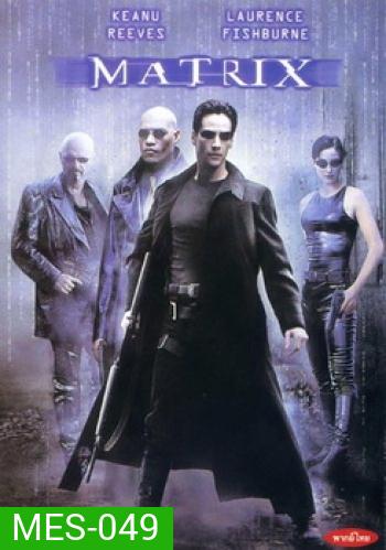 The MATRIX แมททริกส์