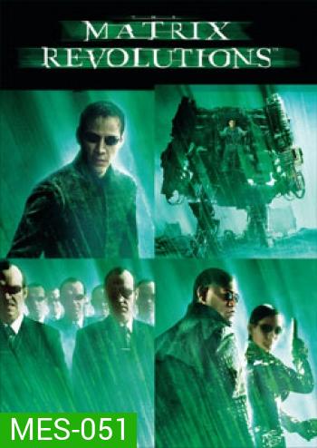 The MATRIX REVOLUTIONS แมททริกส์ รีโวลูชั่น