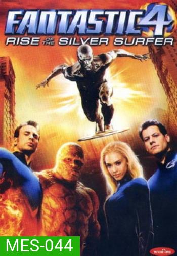 Fantastic Four 2 Rise of the Silver Surfer (2007) สี่พลังคนกายสิทธิ์ ภาค 2 กำเนิดซิลเวอร์ เซิรฟเฟอร์