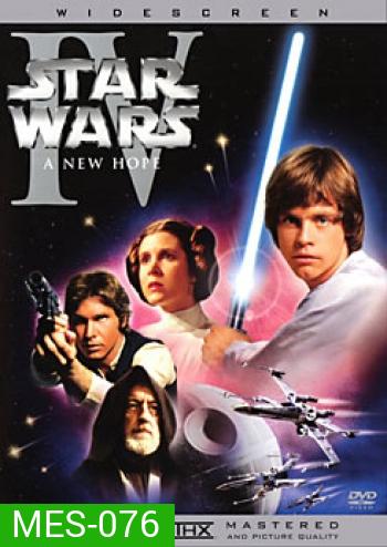 Star Wars Episode IV A New Hope