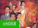 อาภรณ์พิศวาส ชุด 1 2