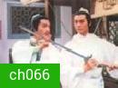 เล็กเซียวหงส์ หงส์ผงาดฟ้า