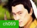 เดชเซียว ฮื้อยี้ (หลินจื้ออิง)