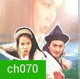 ขบวนการเปาเปียว ภาค 1 ตอนตุ๊กตามังกร