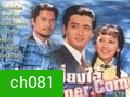 เจ้าพ่อเซี่ยงไฮ้ (โจวเหวินฟะ / เจ้าหย่าจือ)
