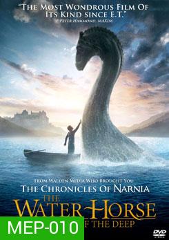 The Water Horse : Legend of the Deep อภินิหารตำนานเจ้าสมุทร