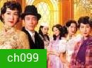 The Charm Beneath ไฟรักเพลิงริษยา