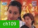 จอมโจร จอมยุทธ์ เซียวจับอิดนึ้ง