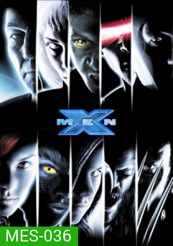 X-MEN x-เม็น ศึกมนุษย์พลังเหนือโลก