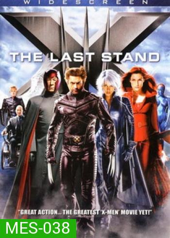 X-MEN THE LAST STAND x-เม็น รวมพลังประจัญบาน