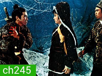 เดชไอ้ด้วน ภาค123