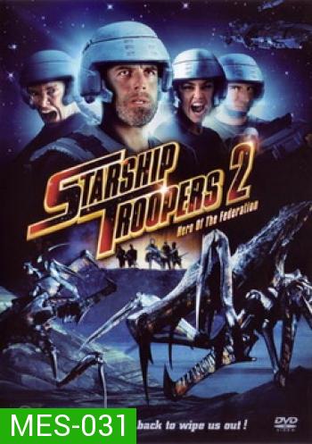 STARSHIP TROOPERS 2 สงครามหมื่นขา ล่าล้างจักรวาล 2