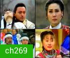 ตำนานรักดอกเหมย ภาค 1 ตอน รักสะท้านแผ่นดิน