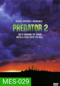 PREDATOR 2 คนไม่ใช่คน 2