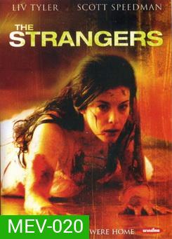 THE STRANGERS คืนโหด คนแปลกหน้า
