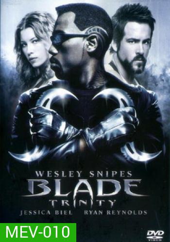 BLADE TRINITY เบลด 3