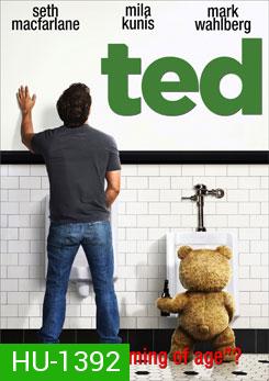 Ted หมีไม่แอ๊บ แสบได้อีก