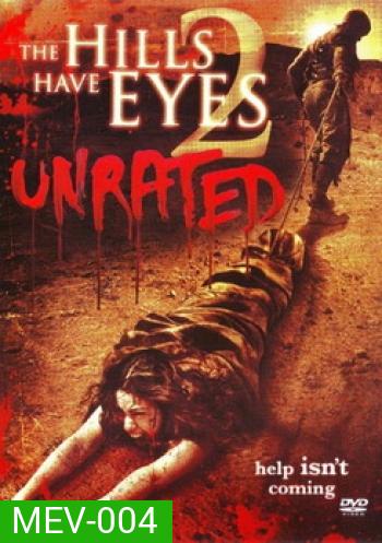 The Hills have Eyes 2 (Unrated) โชคดีที่ตายก่อน 2