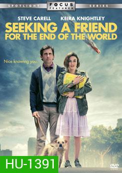 Seeking A Friend For The End Of The World เจอะเพื่อนตายในวันโลกแตก