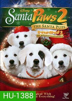 Santa Paws 2: The Santa Pups แซนตาพาวส์ 2 ตอน ตูบน้อยแซนตาคลอสป่วนคริสต์มาส