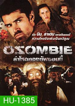 Osombie ล่าโหดกองทัพซอมบี้
